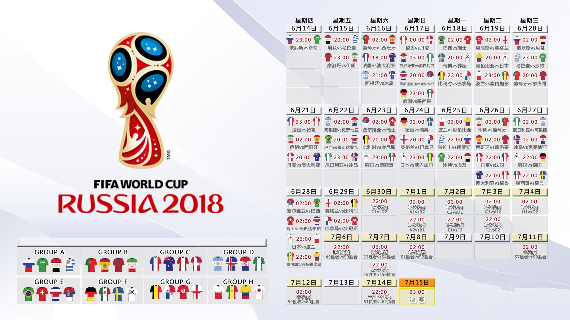 开云体育app-曼谷之夜，2026世界杯H组关键战，泰国绝地反击险胜罗马尼亚，B费领航破局