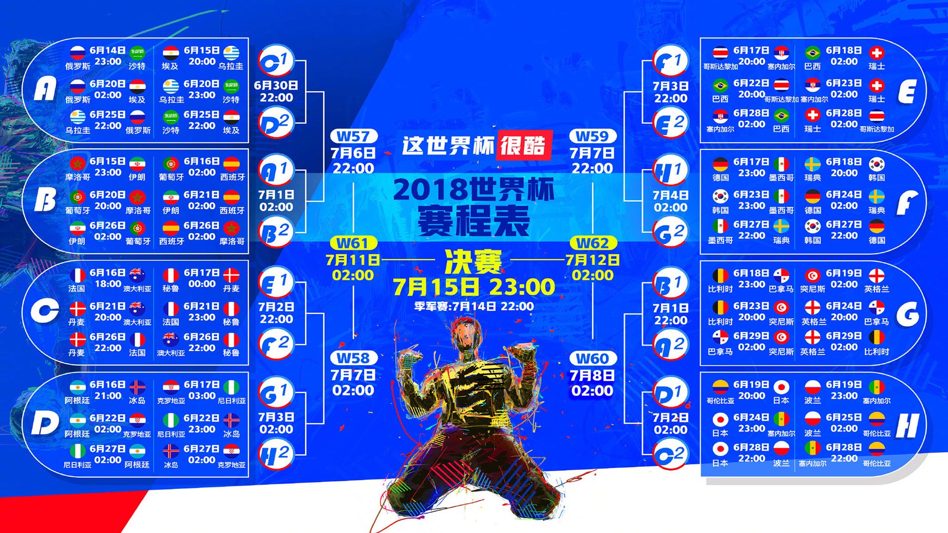 开云体育官方网站-绝代双骄的孤影—2026世界杯C组葡萄牙狂飙哥伦比亚，费利克斯独舞点亮北美夜空